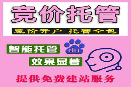 百度SEM案例：关键词优化，提升点击率